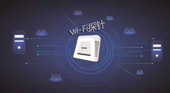 wifi探针