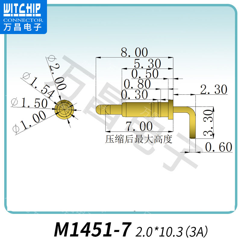 M1451-7 2.0×10.3（3A）
