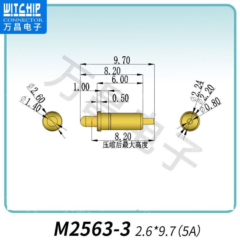 M2563-3 2.6×9.7（5A） 