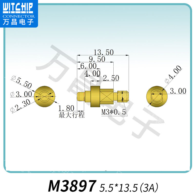 M3897 5.5×13.5（3A） 