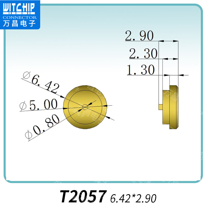 T2057 6.42×2.90